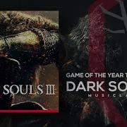 Dark Souls 3 Kingdom Fall Trailer SONG