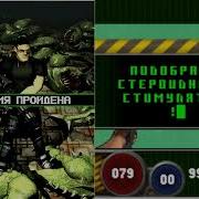 Alien Shooter 3D 240 320 128 160 Java