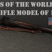 Rifles Of The World U S Rifle Model Of 1917