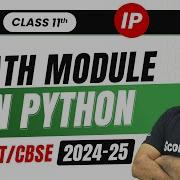 What Is Math Module In Python Class 11 IP Ch 4 Data Handling 2024 25