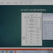 Microcontroller Video Tutorial Part 2 Bangla
