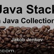 Java стек