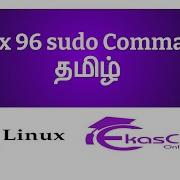 Linux 96 Sudo Command Ekascloud Tamil
