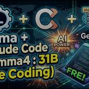 Ollama Claude Code Gemma 2 27B бесплатное программирование