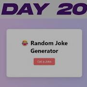 Random Joke Generator With API JavaScript Project Day 20