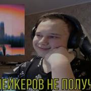 РЕАКЦИЯ НА MACAN The Limba Maybe