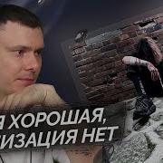 Zxcursed MUPP Haunt Реакция и разбор