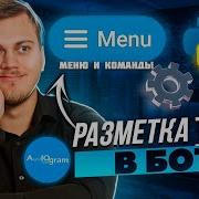 Message Markup Pydantic Settings Telegram Bot On Python From Scratch On Aiogram