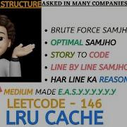 LRU Cache Brute Force Optimal Detailed Leetcode 146