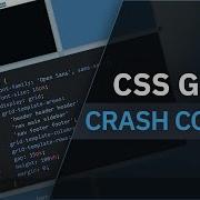 CSS Grid Crash Course