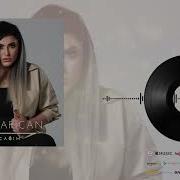 Damla Arıcan Unutacağım 2022 Oficciall Audio