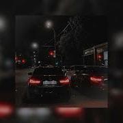 MACAN Заново Slowed Reverb