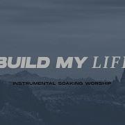 BUILD MY LIFE INSTRUMENTAL SOAKING WORSHIP PIANO PAD PRAYER SONG