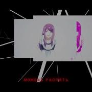 Greyrock Tewiq Madk1d распять Alt Version