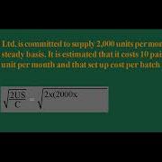 Economic Batch Quantity Illustration 3