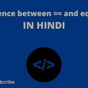 Difference Between And Equals In Java Hindi Java Javatutorial Javaforbeginners