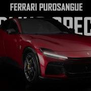Ferrari Purosangue Handling Speciale Экстерьер Интерьер Детали дизайна