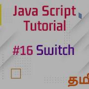 16 JavaScript Switch Statement