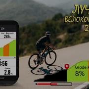 ТОП 8 лучших велокомпьютеров с AliExpress 2026 года