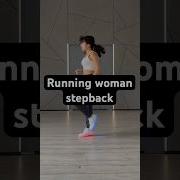 Shuffle Tutorial Running Man Stepback