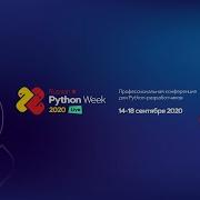 Приглашение на Moscow Python Conf 2020 от Harry Percival