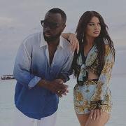 GIMS ONLY YOU Feat Dhurata Dora Clip Officiel