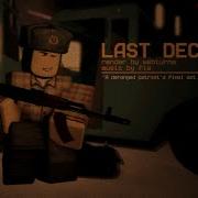 Last Decree Unknown Threat OST