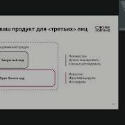 DevSecOps 4 Компонентный анализ программного обеспечения SCA