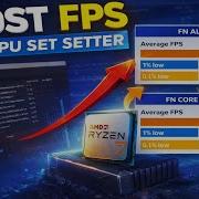 Отключение ядра 0 повысило мой FPS до 20 Ryzen 7 9800X3D