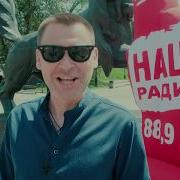 Иркутск едет на НАШЕСТВИЕ 2019