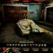 Продам аккаунт WoT Avi
