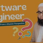 4 Shariah Principles For Software Engineers