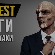 БАГИ ЛАЙФХАКИ в The Forest