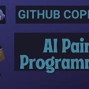 Is Github Copilot An AI Pair Programmer