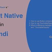 React Native Tutorials In Hindi 2021 2 Use Button And TouchableOpacity