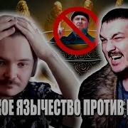 Антитеррор выдал ШОКИРУЮЩУЮ базу про ислам в гостях у Маргинала
