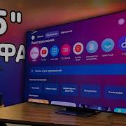TCL 85C7L SQD Mini LED когда телевизор становится домашним кинотеатром