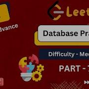 Leetcode Database Question Practice Part 7 Dsa TechSimplified