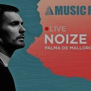 Noize MC Live 16 TONS MUSIC RACE Испания 19 09 2019
