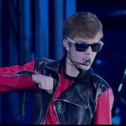 Justin Bieber Love Me