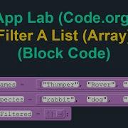 Filter A List Array Block Code Code Org App Lab