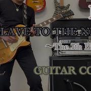 B Z The 7th Blues SLAVE TO THE NIGHT Guitar Cover