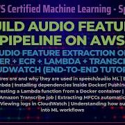 Извлечение аудио признаков MFCC в AWS Docker ECR Lambda Transcribe и CloudWatch полное руко