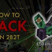 How To Hack On 2b2t