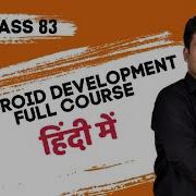 Class 83 Using Array To Store Data Android App Development Complete Course In Hindi