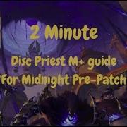 2 Minute Disc Priest Guide For Midnight Pre Patch