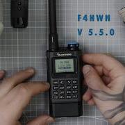 Обзор интересной прошивки F4HWM на QuanSheng Версия 5 5 0 2026 года
