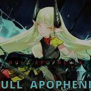 NULL APOPHENIA N ANTIREAL Music
