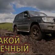 Toyota Land Cruiser 100 слабые места которые узнают слишком поздно