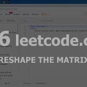 Разбор задачи 566 Leetcode Com Reshape The Matrix Решение на C